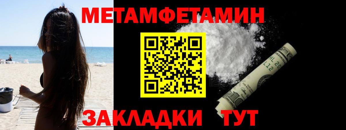 АМФЕТАМИН  Амфетамин VHQ  Вход с VPN  Лысьва  АМФЕТАМИН 