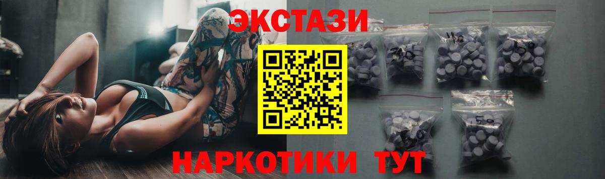 Экстази louis Vuitton  дарнет шоп  Вход с VPN  Ecstasy  Лысьва  Экстази DUBAI 