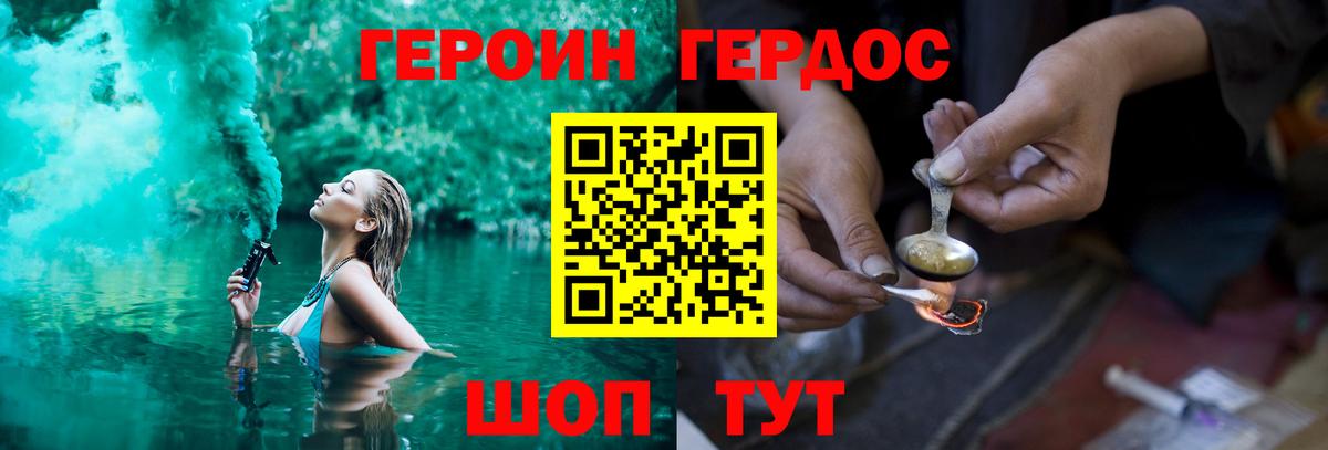 Канабис  Лысьва  Меф   КЕТАМИН  LSD-25  Вход с VPN  Кокаин 