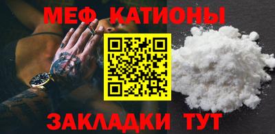 МДМА Ипатово