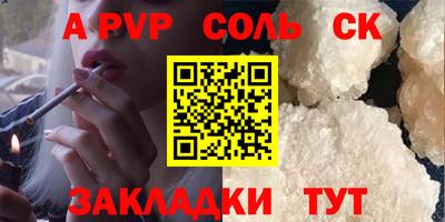 МДМА Ипатово