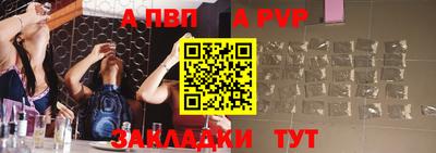 МДМА Ипатово