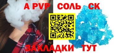МДМА Ипатово