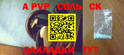 МДМА Ипатово