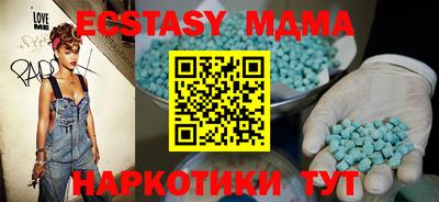 МДМА Ипатово