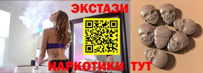 МДМА Ипатово