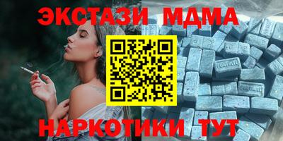 мдпв Ирбит