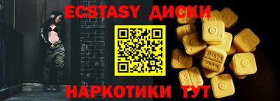 спайс Изобильный
