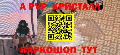 спайс Изобильный