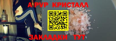 спайс Изобильный