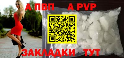 МДМА Ипатово
