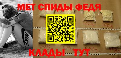 спайс Изобильный
