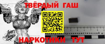 МДМА Ипатово