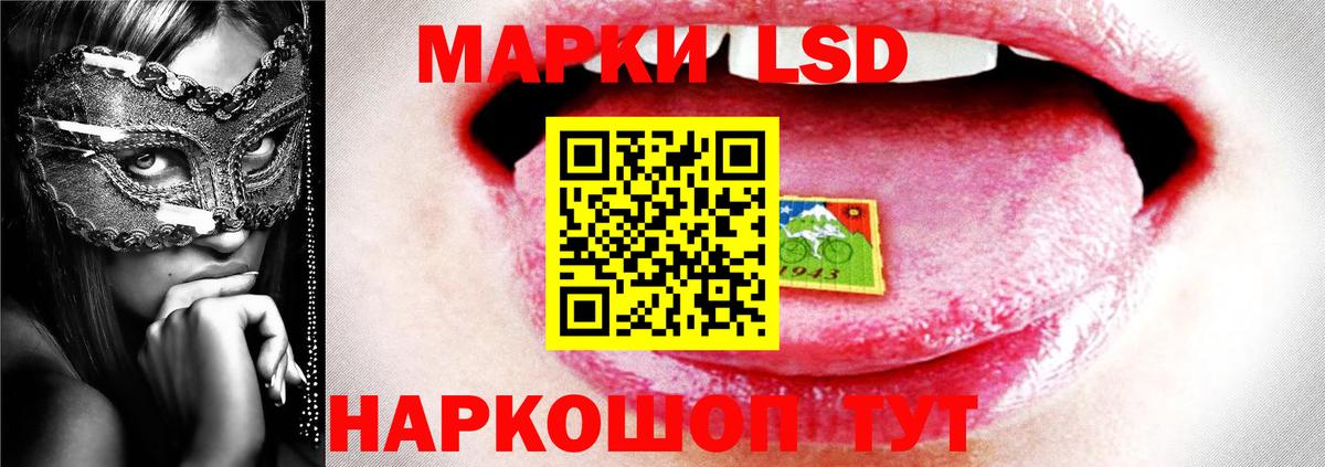 mega как зайти  Вход с VPN  Лысьва  LSD-25 экстази ecstasy 