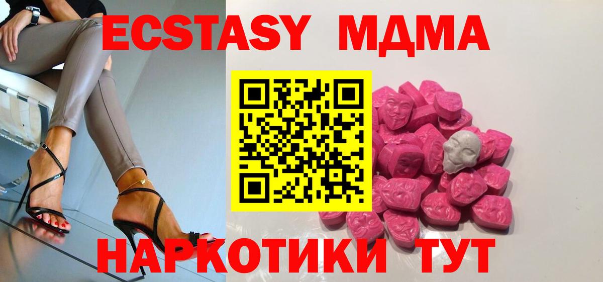 MDMA crystal Лысьва