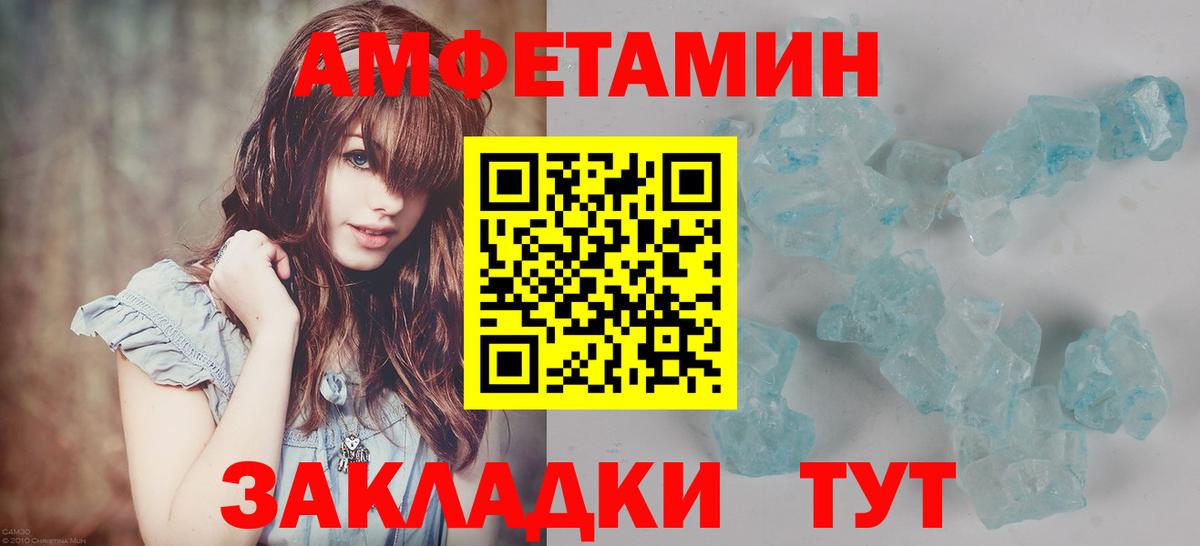 Метамфетамин Methamphetamine Лысьва