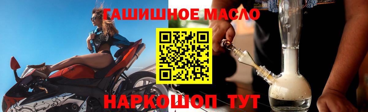 Дистиллят ТГК концентрат Лысьва