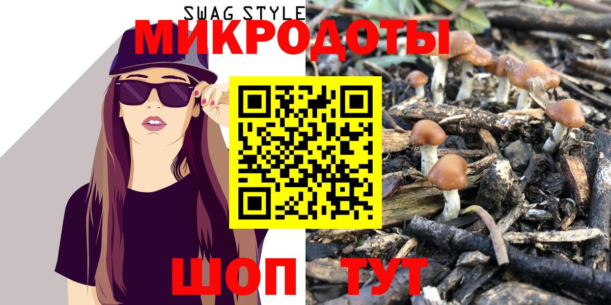 Галлюциногенные грибы мицелий Лысьва