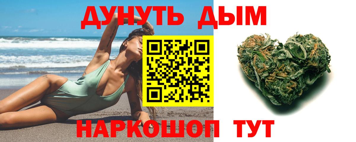 МАРИХУАНА ГИДРОПОН Лысьва